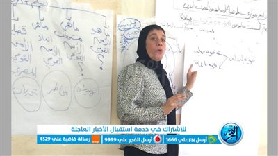 تدريب 40 من برلمان الشباب بالفيوم على 