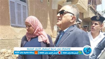 مصرع طفلتين في انهيار منزل بسوهاج