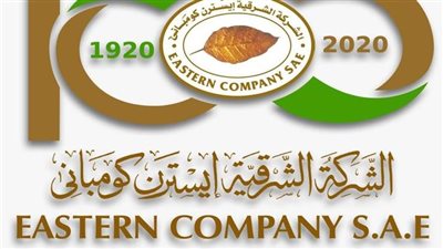 عمومية الشرقية للدخان توافق علي المساهمة في رأسمال المتحدة للتبغ 
