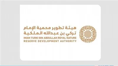 محمية الإمام تركي بن عبد الله تعلن عن ضوابط تربية النحل في الحجرة والتيسية