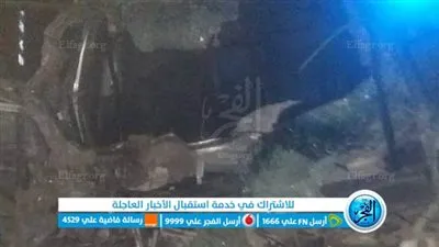 السيارة تحولت لـ