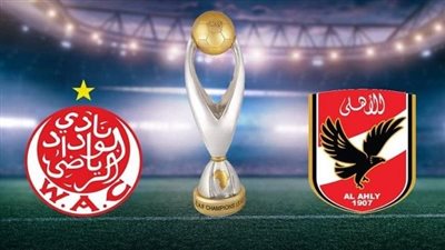 بالتردد.. القنوات المفتوحة الناقلة لمباراة الأهلي والوداد بدوري أبطال إفريقيا