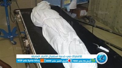 مصرع ربة منزل سقطت من الطابق الثالث بالقليوبية