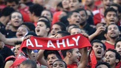 3 قرارات هامة بشأن جماهير الأهلى في المغرب