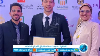 فوز جامعة الفيوم بالمركز الأول في 