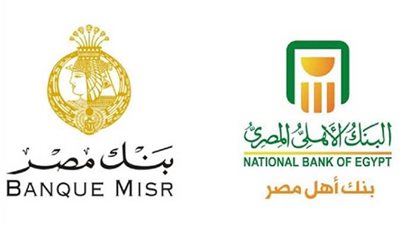 بعد خفض حدود السحب النقدي.. البنك الأهلي ومصر يرفعان عمولة سحب الدولار