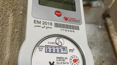 مياه سوهاج: مد فترة التقديم لتغيير العدادات المعطلة حتى 15 يونيو
