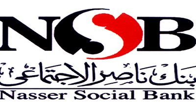 بنك ناصر يرفع الحد الأقصى لتمويل مستورة إلى 50 ألف جنيه