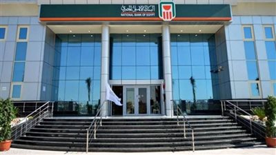 كل ما تريد معرفته عن شهادات البنك الأهلى الجديدة