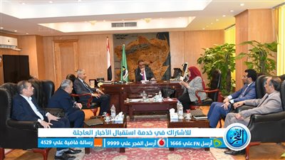 محافظ الفيوم يناقش آليات إعادة التوازن البيئي لبحيرة قارون