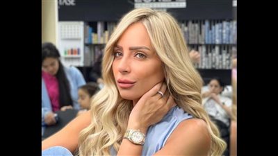 ريم البارودي تخطف الأنظار في أحدث ظهور لها