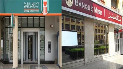 خبيرة مصرفية تكشف سبب توقف شهادات الـ 18 %