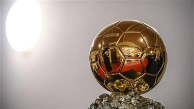 موعد الإعلان عن الفائز بجائزة الكرة الذهبية 2022