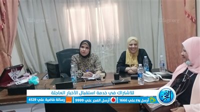 أمانة المرأة بمستقبل وطن بالفيوم تناقش بعض الملفات المهمة بمركز إطسا