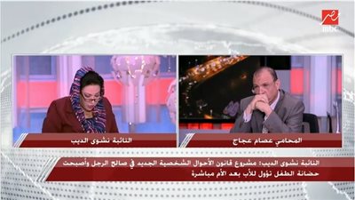 شاهد.. مشادة كلامية حادة بين برلمانية ومحام بسبب بند تعدد الزوجات 