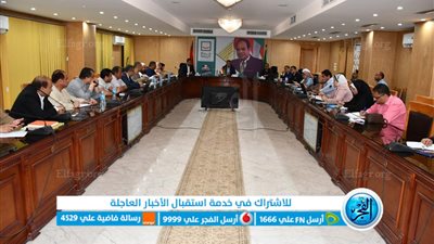 محافظ الفيوم يناقش مع برلمانيين مقترح إنشاء مدارس تمريض جديدة