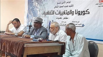 ختام وتوصيات المؤتمر الأدبى التاسع بأسوان 