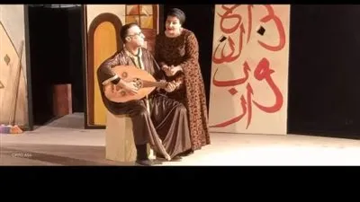 ختام العرض المسرحى 