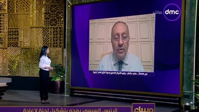 رئيس مركز بصيرة: 25% من حالات الطلاق تقع خلال أول 5 سنوات من الزواج.. 