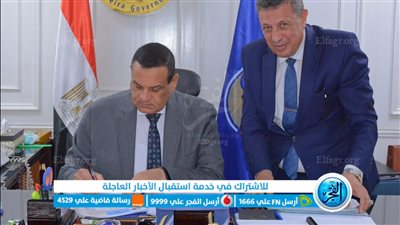 محافظ البحيرة يعتمد نتيجة الإعدادية المهنية بنسبة نجاح 79٪