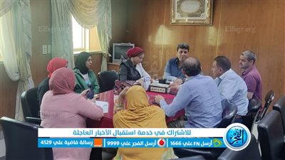  8 منافذ لبيع طوابع المدارس بعيادات التأمين الصحي ببني سويف