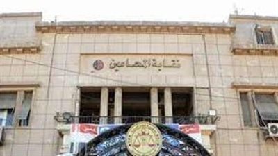  القائم بأعمال نقيب المحامين يصدر قرارا باستمرار عمل إدارة العلاج خلال إجازة عيد الأضحى 