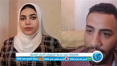 عريس كفر الدوار يحرج عروسته: 