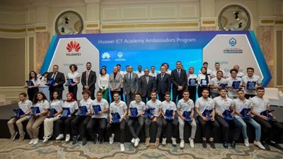 جامعة سوهاج تشارك في إنطلاق برنامج سفراء أكاديميات هواوي ٢٠٢٢ بالقاهرة