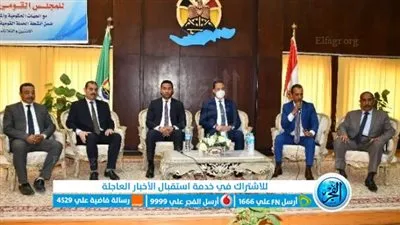 محافظ الفيوم يشهد انطلاق فعاليات اللقاءات التشاورية لنشر ثقافة حقوق الإنسان