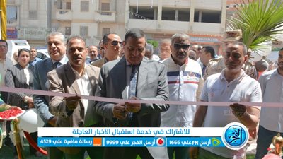 محافظ البحيرة يفتتح منفذ المنطقة الشمالية العسكرية للمواد الغذائية بدمنهور (صور)