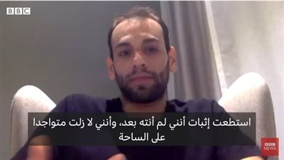 محمد الشوربحي بعد قرار التجنيس: 