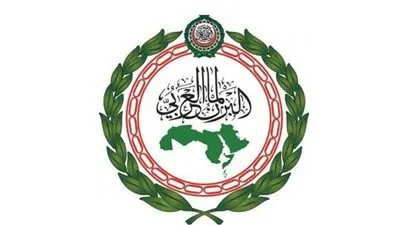 البرلمان العربي يدين التصريحات المسيئة للرسول (ص) ويؤكد أنها تتناقض مع مبدأ الحوار بين الأديان 