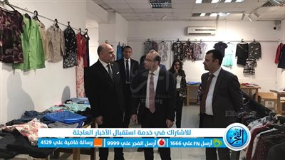 بأسعار رمزية.. رئيسا جامعة الأقصر والبورصة المصرية يفتتحان معرضَا للملابس بكلية الفنون