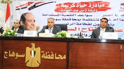 محافظ سوهاج يسلم 5880 وثيقة تأمين ضد الحوادث للعمالة غير المنتظمة