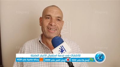 والد الأولى على الشهادة الإعدادية بالبحيرة: 