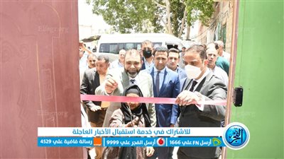 محافظ الفيوم يسلم منازل بعد تطويرها بعزبة عطية بإطسا