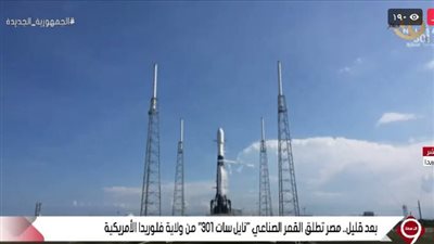 عاجل.. إطلاق القمر الصناعي 