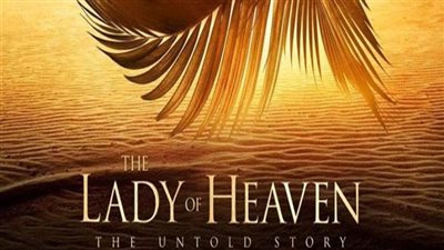 عالم أزهري بعد وقف فيلم 