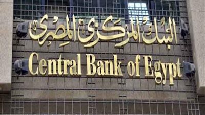 بعد رفع الفائدة بأمريكا.. خبير مصرفي يتوقع تثبيت السعر بمصر (فيديو) 