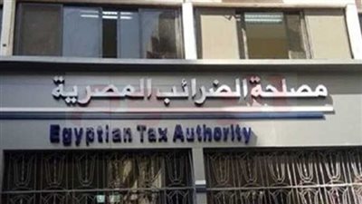 عاجل.. تحذير عاجل من مصلحة الضرائب لمن لم ينضم لمنظومة الفاتورة الإلكترونية