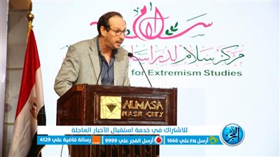 ننشر تفاصيل الجلسة الرابعة بمؤتمر 