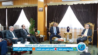 شريف فهمي يبجث مع السفير الياباني الفرص الاستثمارية بالإسماعيلية