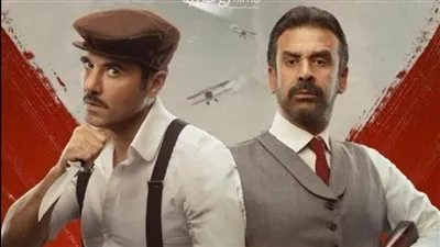 بوستر جديد لـ 