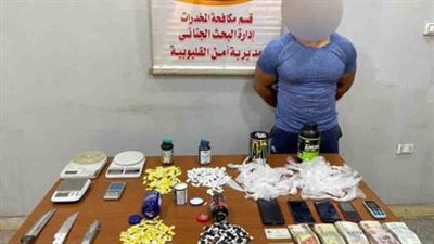 القبض على تاجر مخدرات بحوزته 2 كيلو هيروين وأسلحة بيضاء في القليوبية