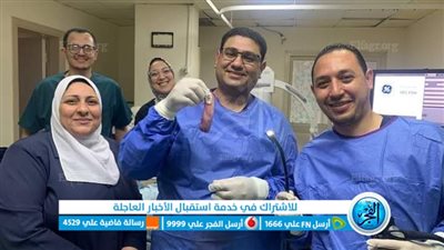 استئصال ورم لمُسن يعاني من صعوبات في بلع الطعام بالبحيرة (صور)
