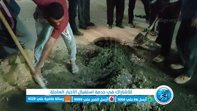 محافظ البحيرة: غلق 