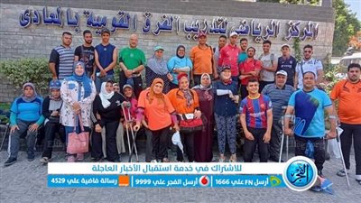 أبطال متحدي الإعاقة بدمنهور يحصدون 43 ميدالية بكأس مصر لألعاب القوى (صور)