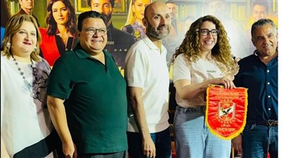 ريهام الشنواني تنشر صورة لها أثناء تكريمها من النادي الأهلي عن 