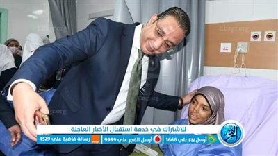 محافظ الفيوم يلتقط صور 