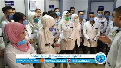 فتح باب القبول بمدارس تمريض بني سويف بحد أدنى 250 درجة.. اعرف الشروط